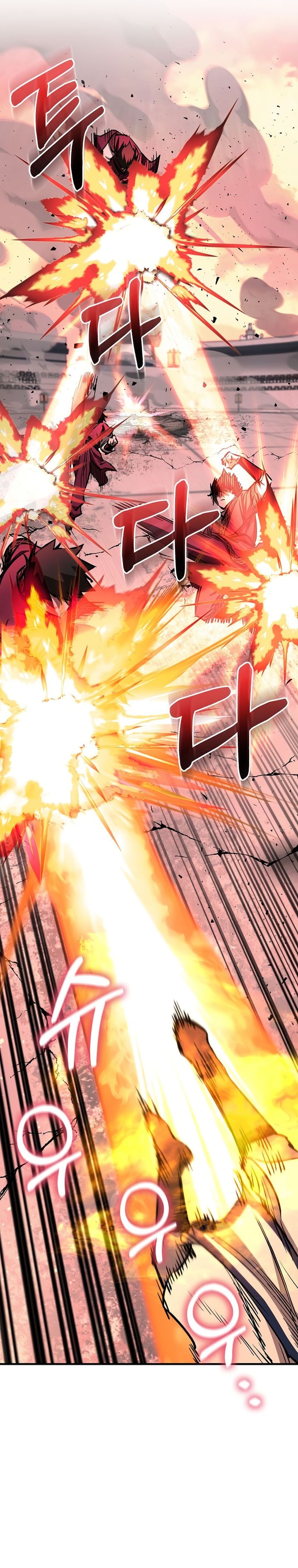 Childhood Friend Of The Zenith Chapter 87 Gambar 26