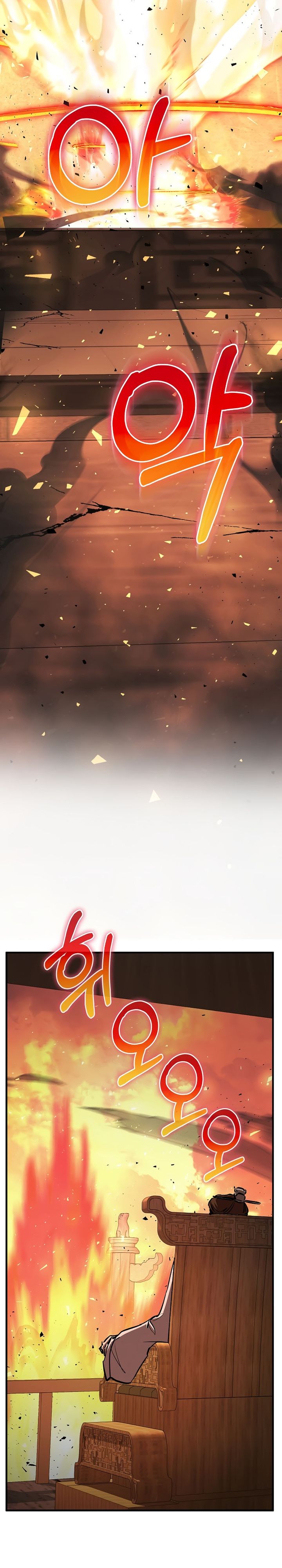 Childhood Friend Of The Zenith Chapter 87 Gambar 30