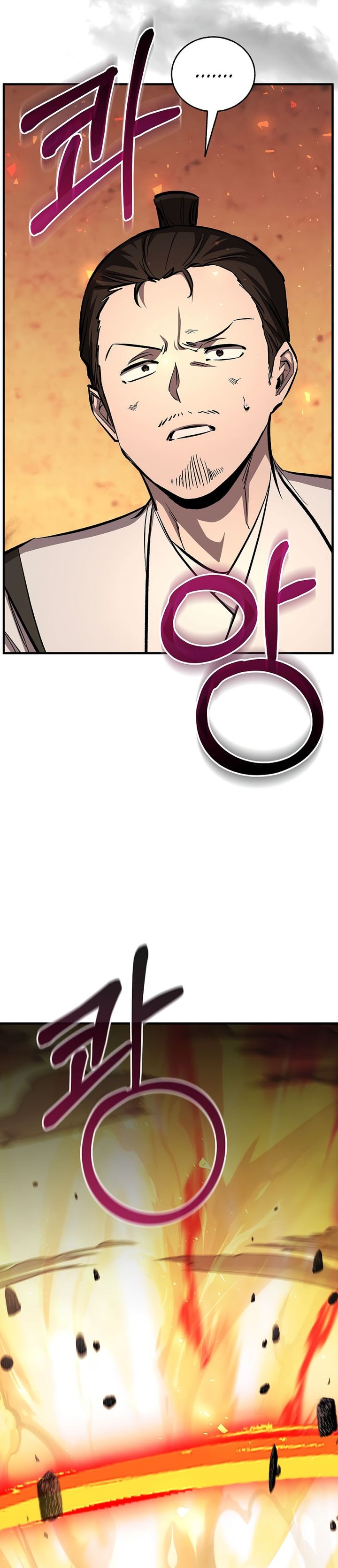 Childhood Friend Of The Zenith Chapter 87 Gambar 32