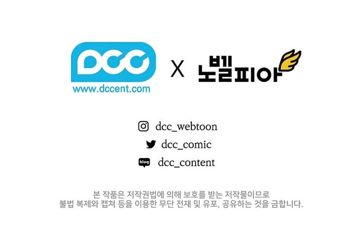 Childhood Friend Of The Zenith Chapter 87 Gambar 49