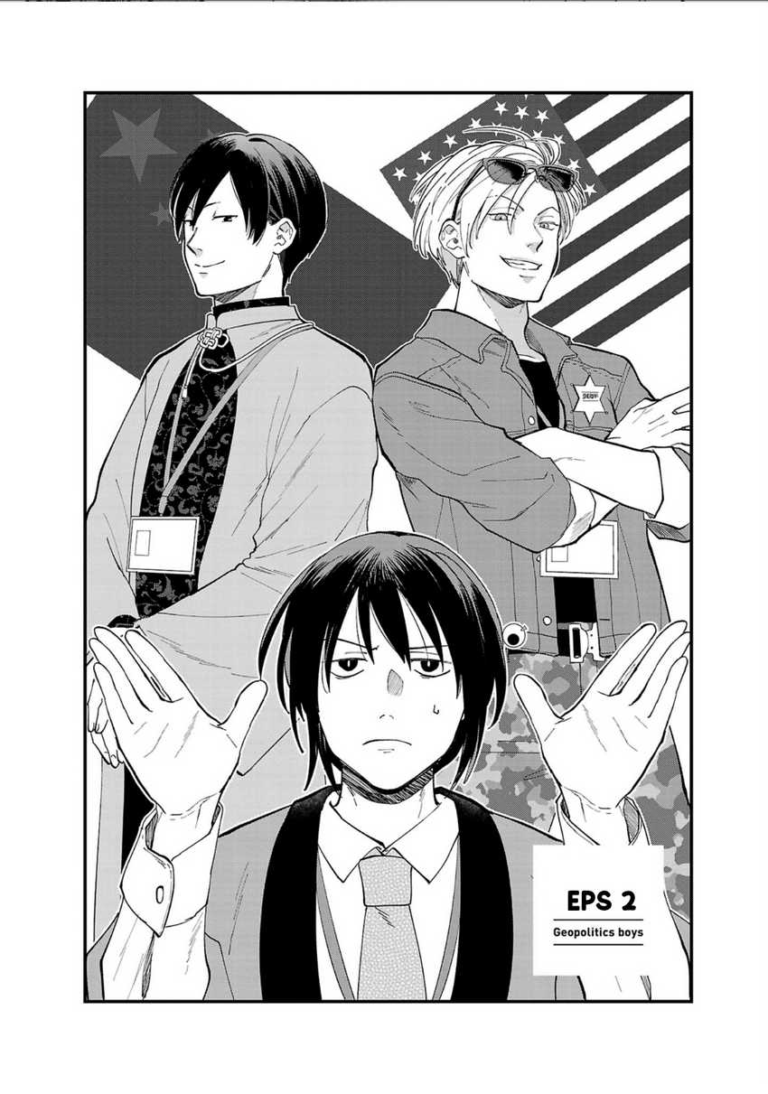 Chiseigaku Boys ~Koku ga Salaryman ni natte Hataraku Kaisha~ Chapter 02 Gambar 3