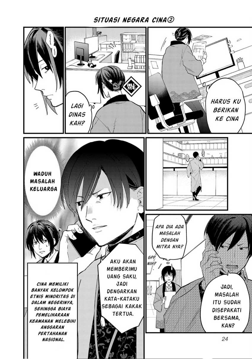 Chiseigaku Boys ~Koku ga Salaryman ni natte Hataraku Kaisha~ Chapter 02 Gambar 5
