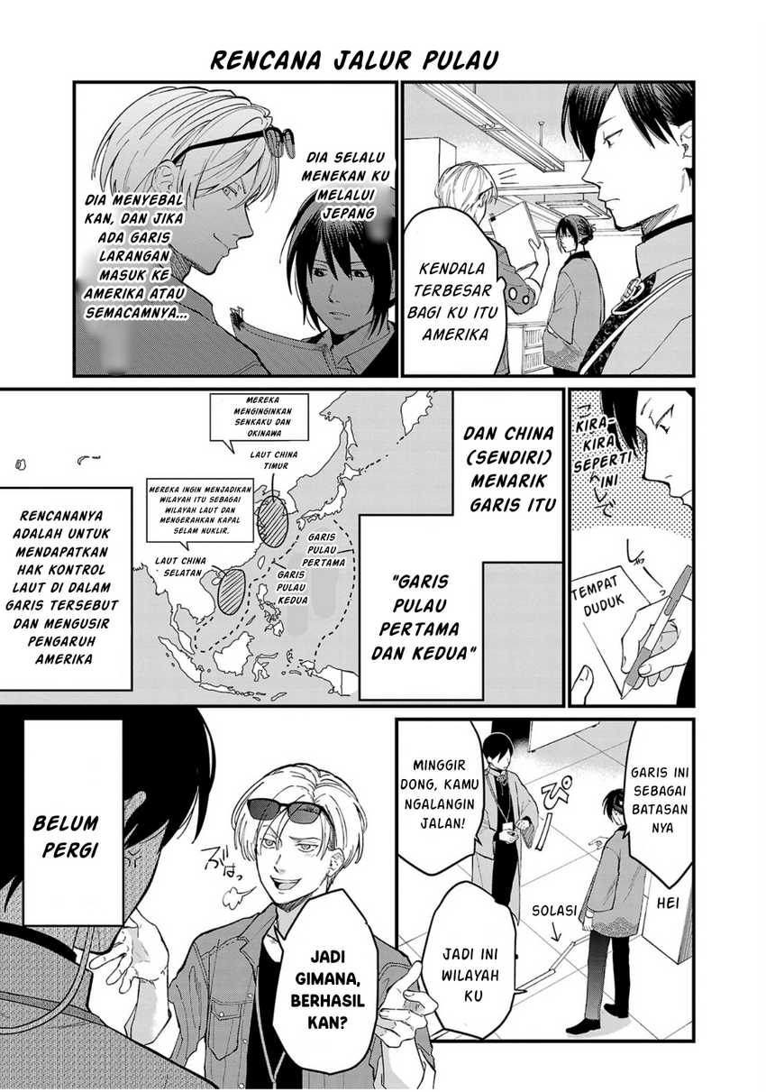 Chiseigaku Boys ~Koku ga Salaryman ni natte Hataraku Kaisha~ Chapter 02 Gambar 6
