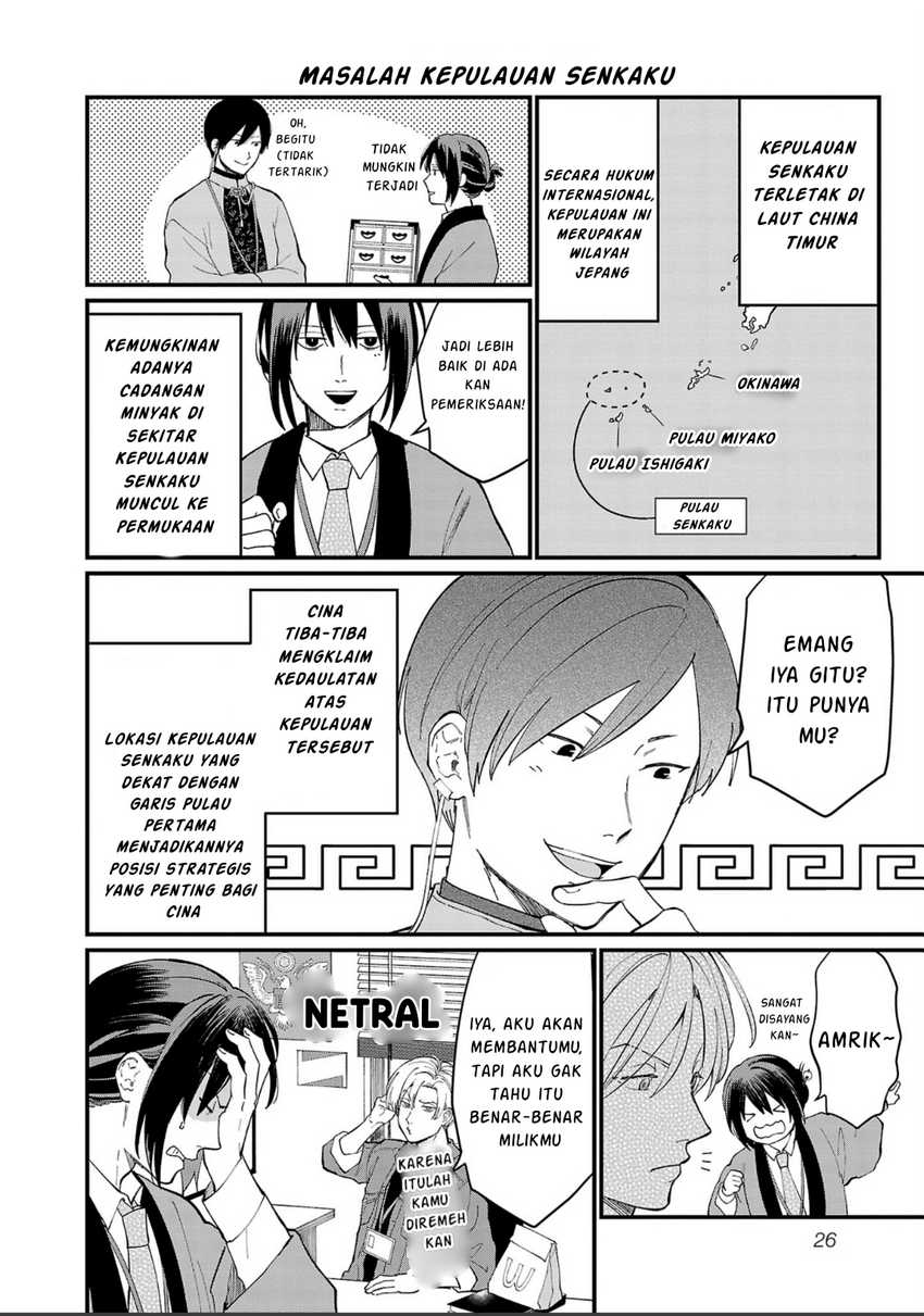 Chiseigaku Boys ~Koku ga Salaryman ni natte Hataraku Kaisha~ Chapter 02 Gambar 7