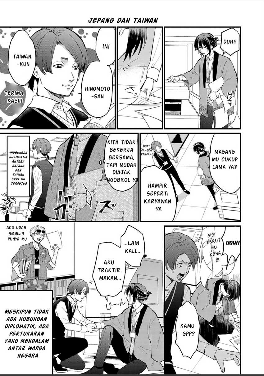 Chiseigaku Boys ~Koku ga Salaryman ni natte Hataraku Kaisha~ Chapter 02 Gambar 8