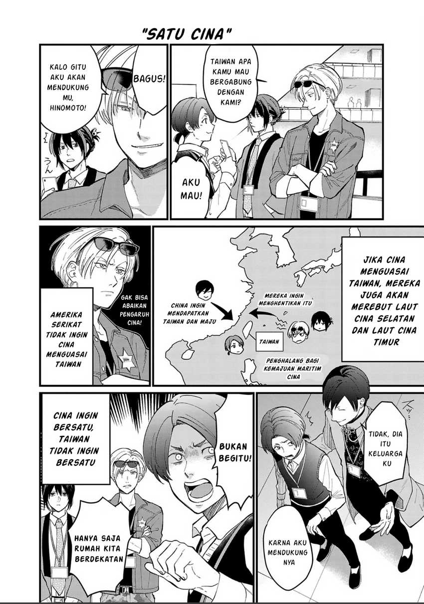 Chiseigaku Boys ~Koku ga Salaryman ni natte Hataraku Kaisha~ Chapter 02 Gambar 9