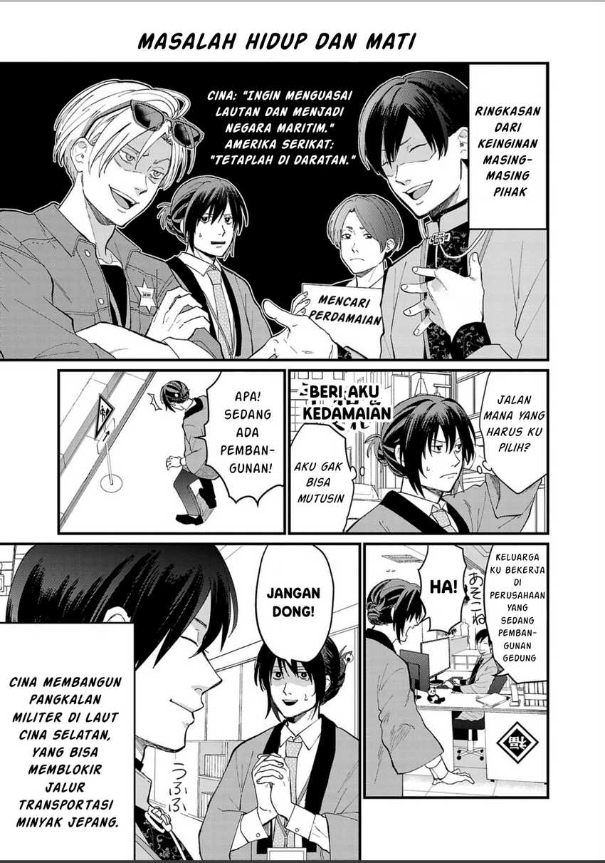 Chiseigaku Boys ~Koku ga Salaryman ni natte Hataraku Kaisha~ Chapter 02 Gambar 10