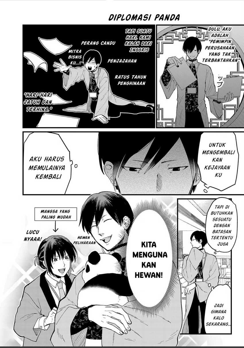 Chiseigaku Boys ~Koku ga Salaryman ni natte Hataraku Kaisha~ Chapter 02 Gambar 11