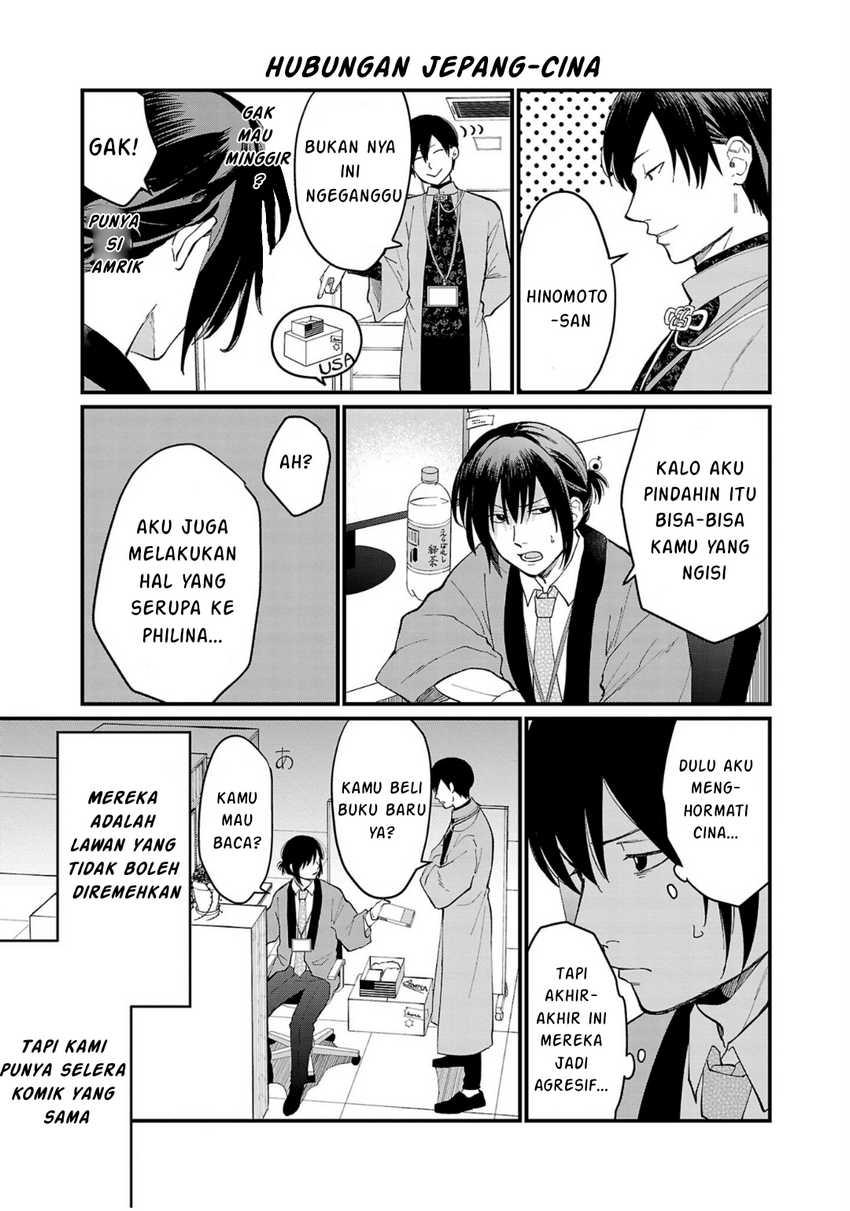 Chiseigaku Boys ~Koku ga Salaryman ni natte Hataraku Kaisha~ Chapter 02 Gambar 12