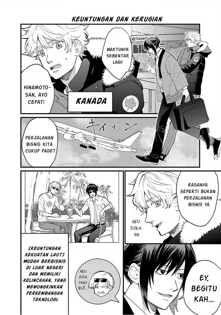 Chiseigaku Boys ~Koku ga Salaryman ni natte Hataraku Kaisha~ Chapter 07 Gambar 7