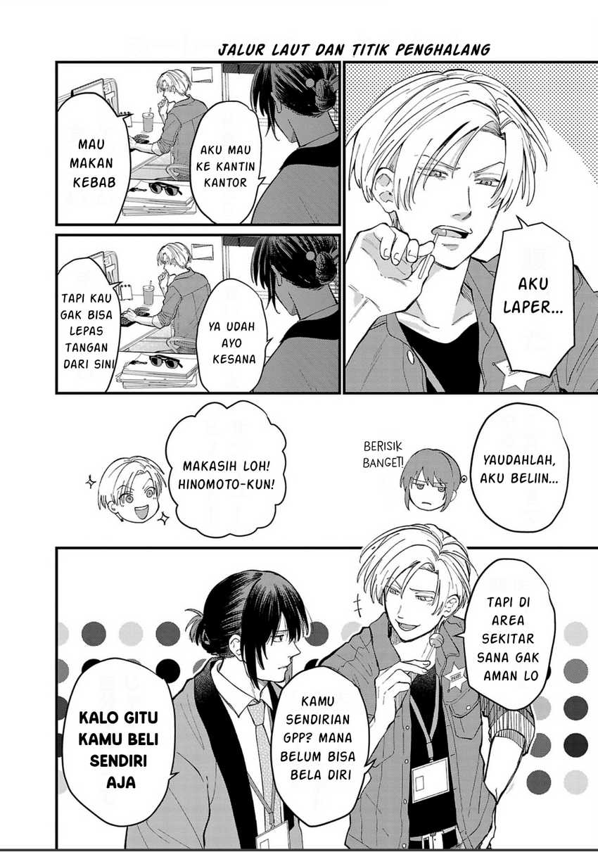 Chiseigaku Boys ~Koku ga Salaryman ni natte Hataraku Kaisha~ Chapter 07 Gambar 9