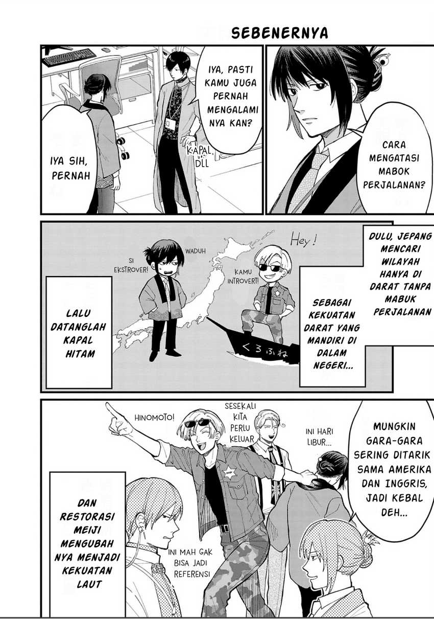 Chiseigaku Boys ~Koku ga Salaryman ni natte Hataraku Kaisha~ Chapter 07 Gambar 13
