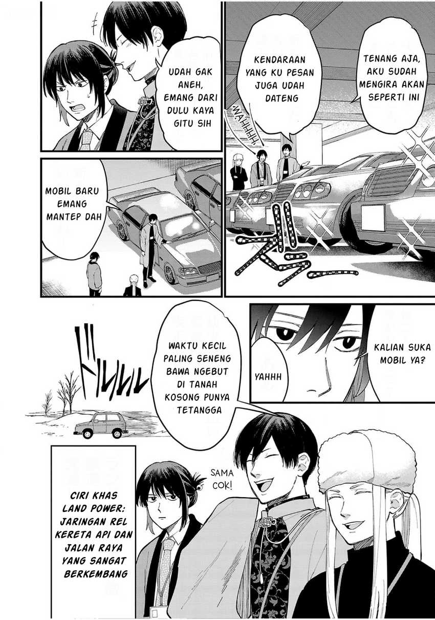 Chiseigaku Boys ~Koku ga Salaryman ni natte Hataraku Kaisha~ Chapter 08 Gambar 4
