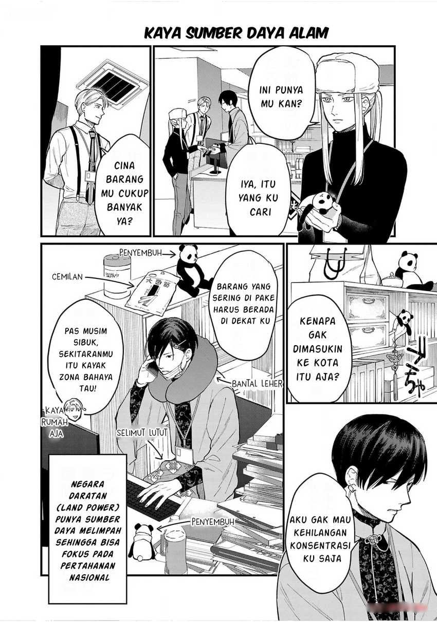 Chiseigaku Boys ~Koku ga Salaryman ni natte Hataraku Kaisha~ Chapter 08 Gambar 6
