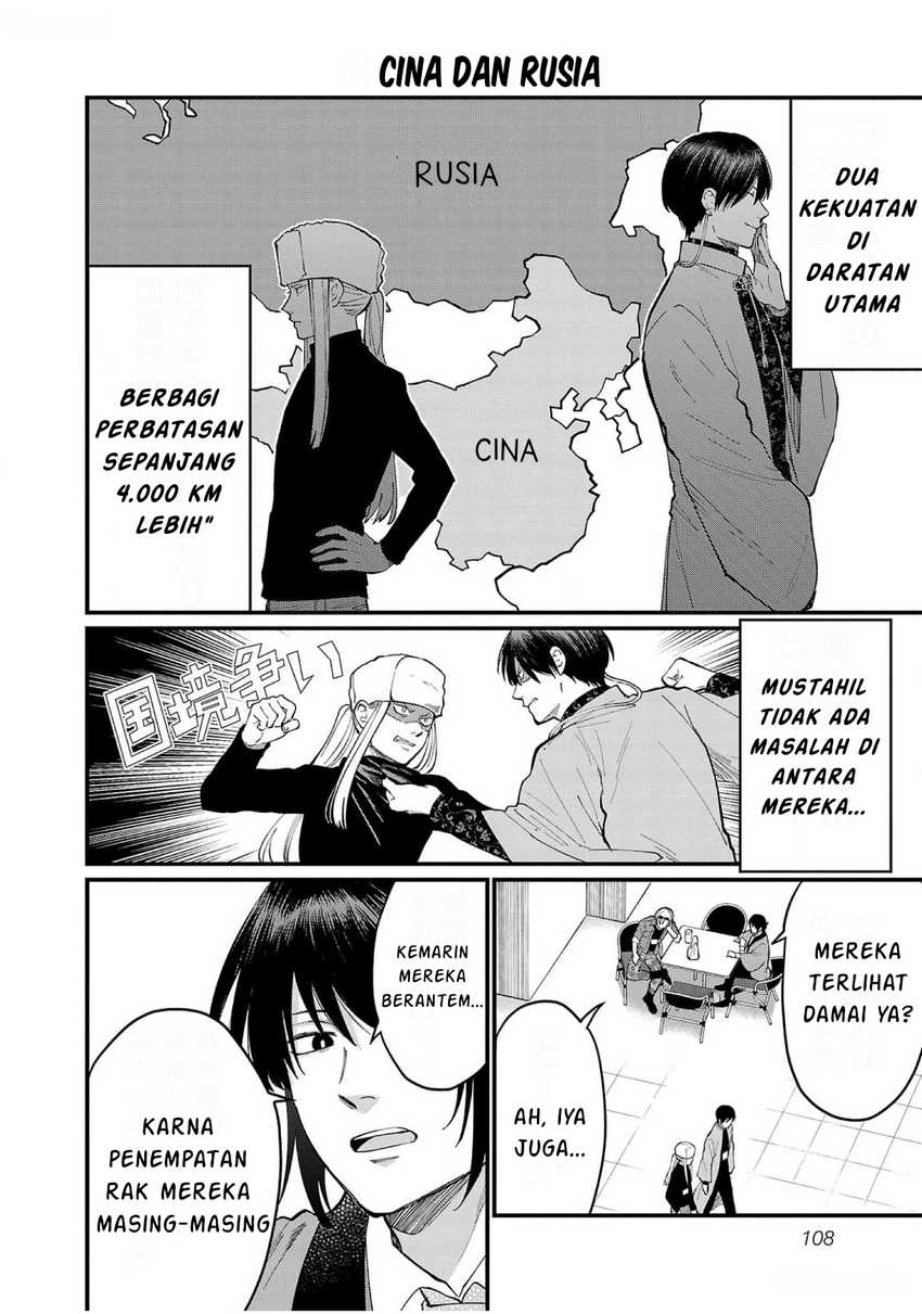 Chiseigaku Boys ~Koku ga Salaryman ni natte Hataraku Kaisha~ Chapter 08 Gambar 8
