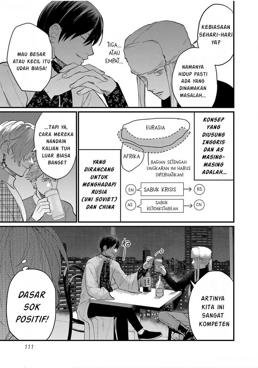 Chiseigaku Boys ~Koku ga Salaryman ni natte Hataraku Kaisha~ Chapter 08 Gambar 11