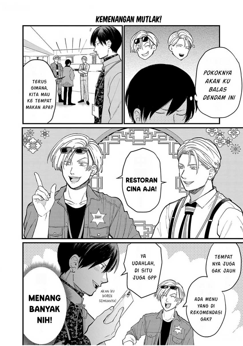 Chiseigaku Boys ~Koku ga Salaryman ni natte Hataraku Kaisha~ Chapter 08 Gambar 12