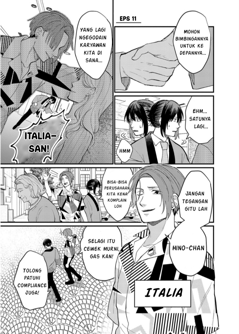 Chiseigaku Boys ~Koku ga Salaryman ni natte Hataraku Kaisha~ Chapter 11 Gambar 5