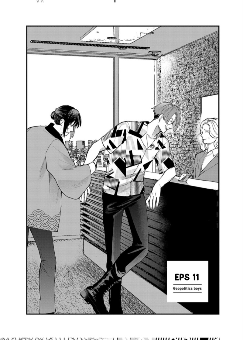 Chiseigaku Boys ~Koku ga Salaryman ni natte Hataraku Kaisha~ Chapter 11 Gambar 6