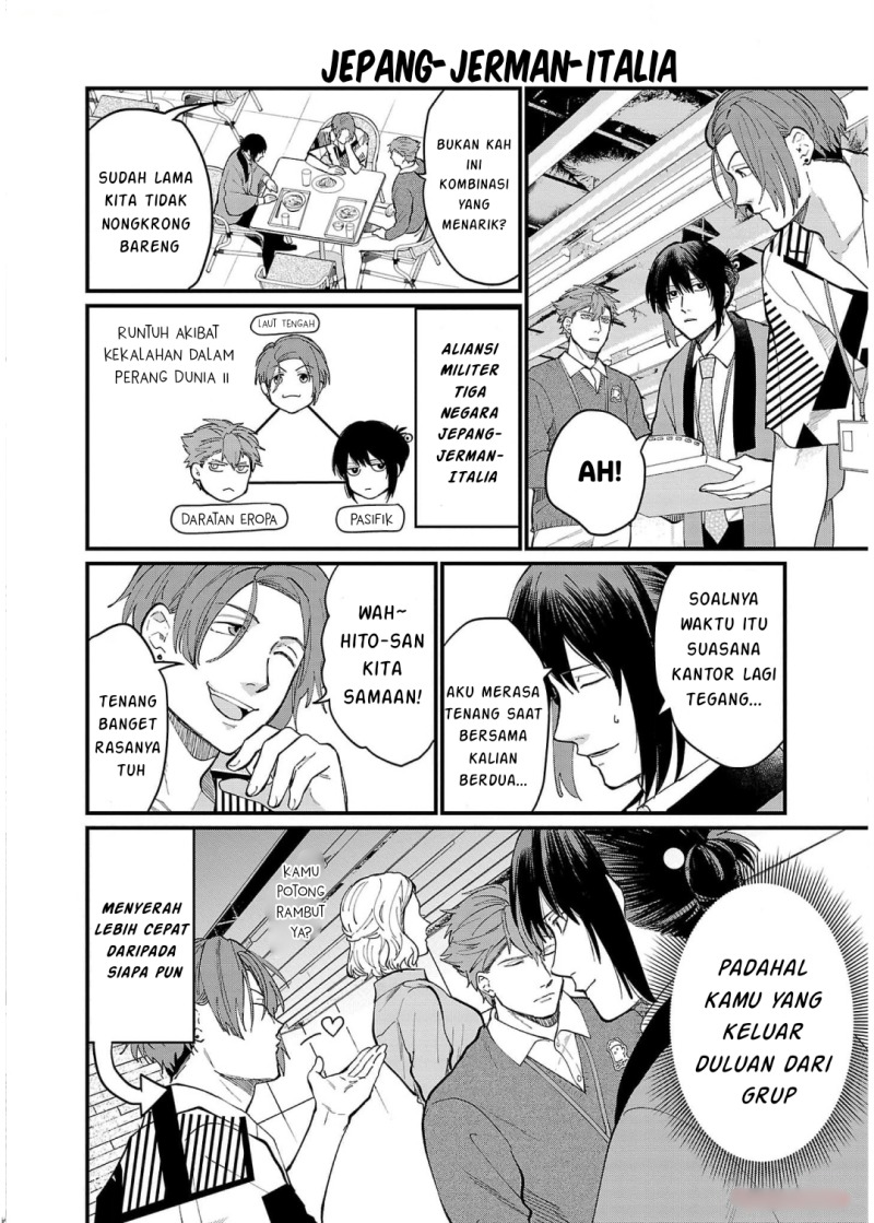 Chiseigaku Boys ~Koku ga Salaryman ni natte Hataraku Kaisha~ Chapter 11 Gambar 12