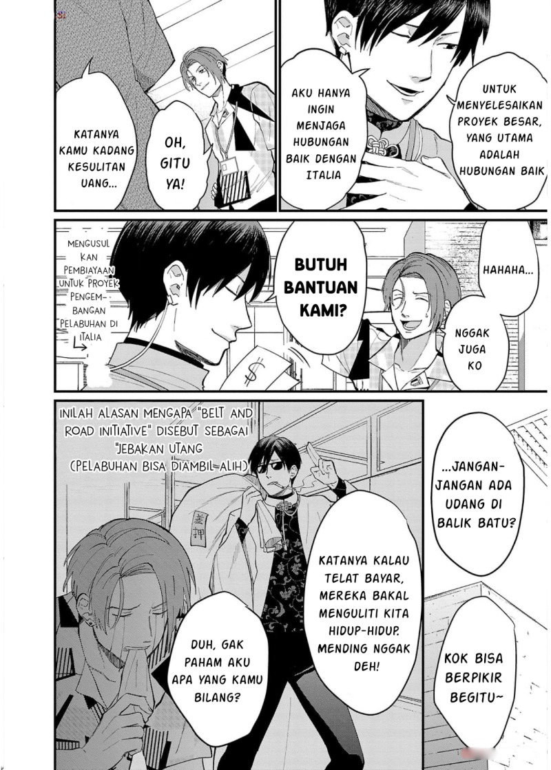 Chiseigaku Boys ~Koku ga Salaryman ni natte Hataraku Kaisha~ Chapter 11 Gambar 14