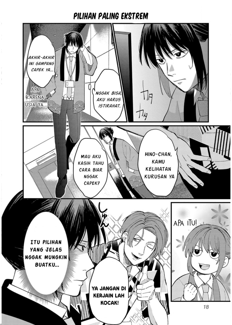 Chiseigaku Boys ~Koku ga Salaryman ni natte Hataraku Kaisha~ Chapter 11 Gambar 16