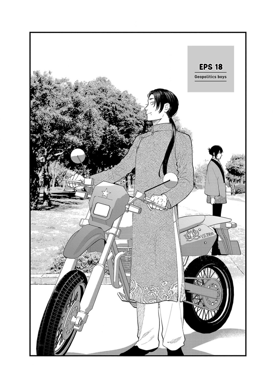 Chiseigaku Boys ~Koku ga Salaryman ni natte Hataraku Kaisha~ Chapter 18 Gambar 2