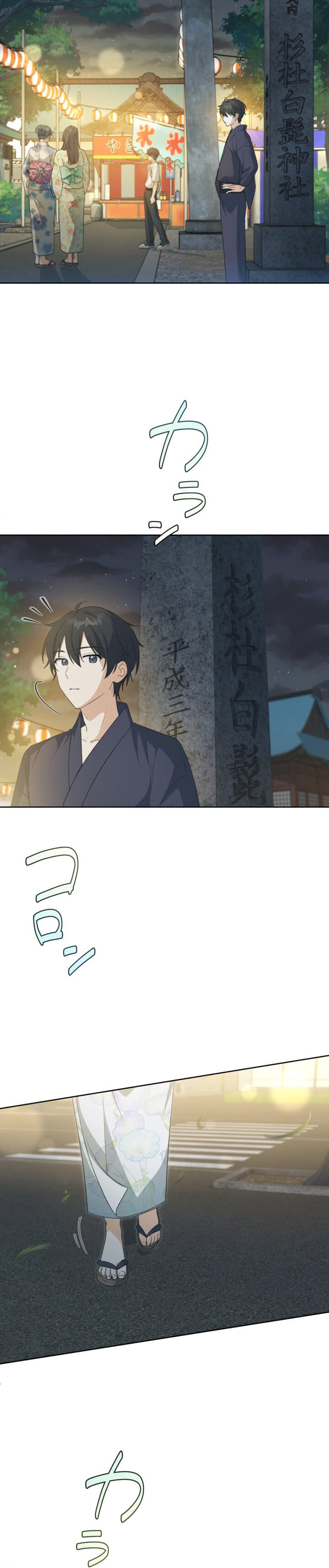 Chitose-kun wa Ramune Bin no Naka (Webtoon) Chapter 11 Gambar 21