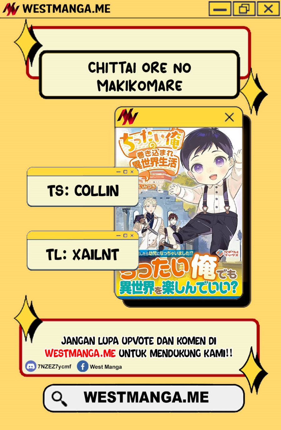 Chittai Ore no Makikomare Isekai Seikatsu Chapter 17 Gambar 4