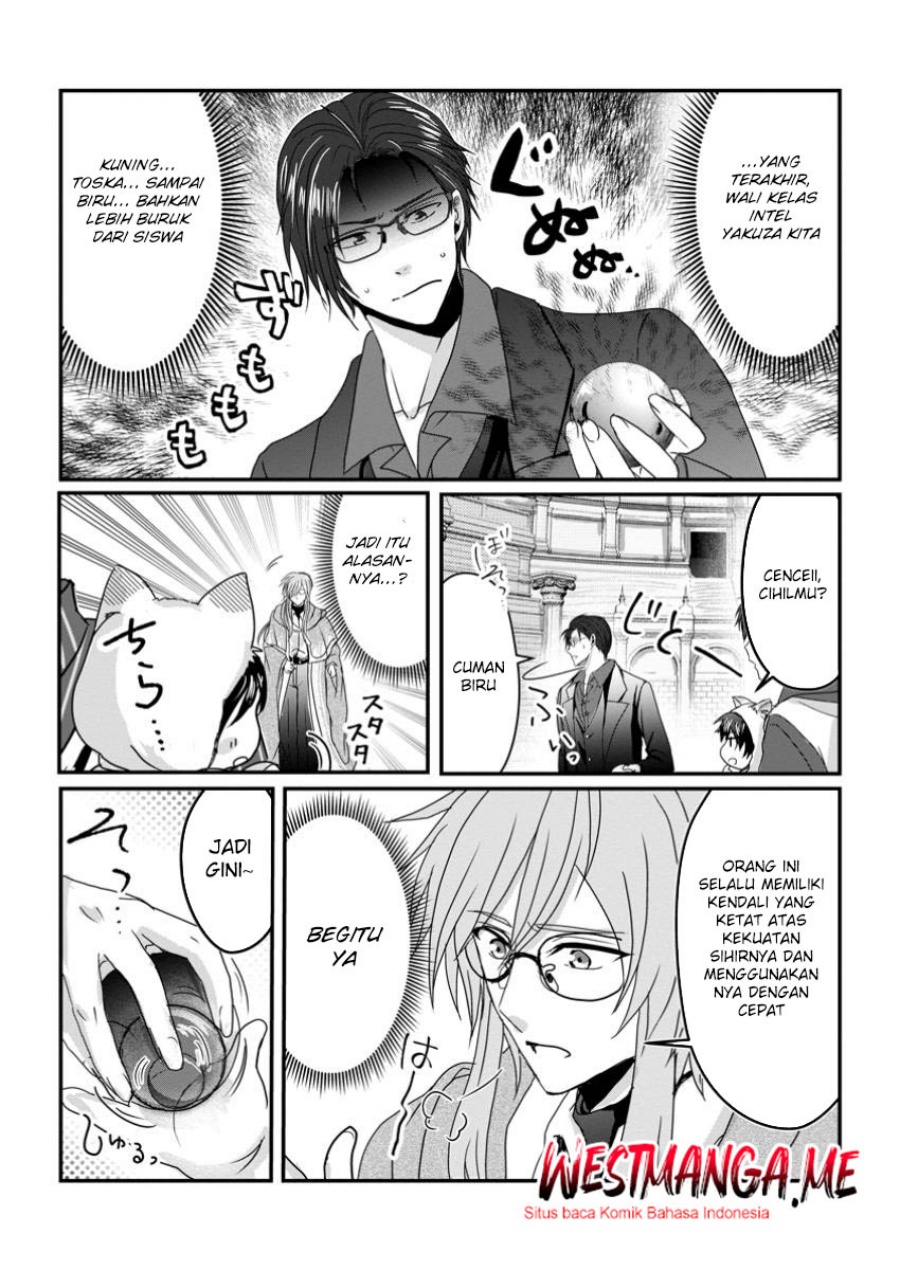 Chittai Ore no Makikomare Isekai Seikatsu Chapter 17 Gambar 31