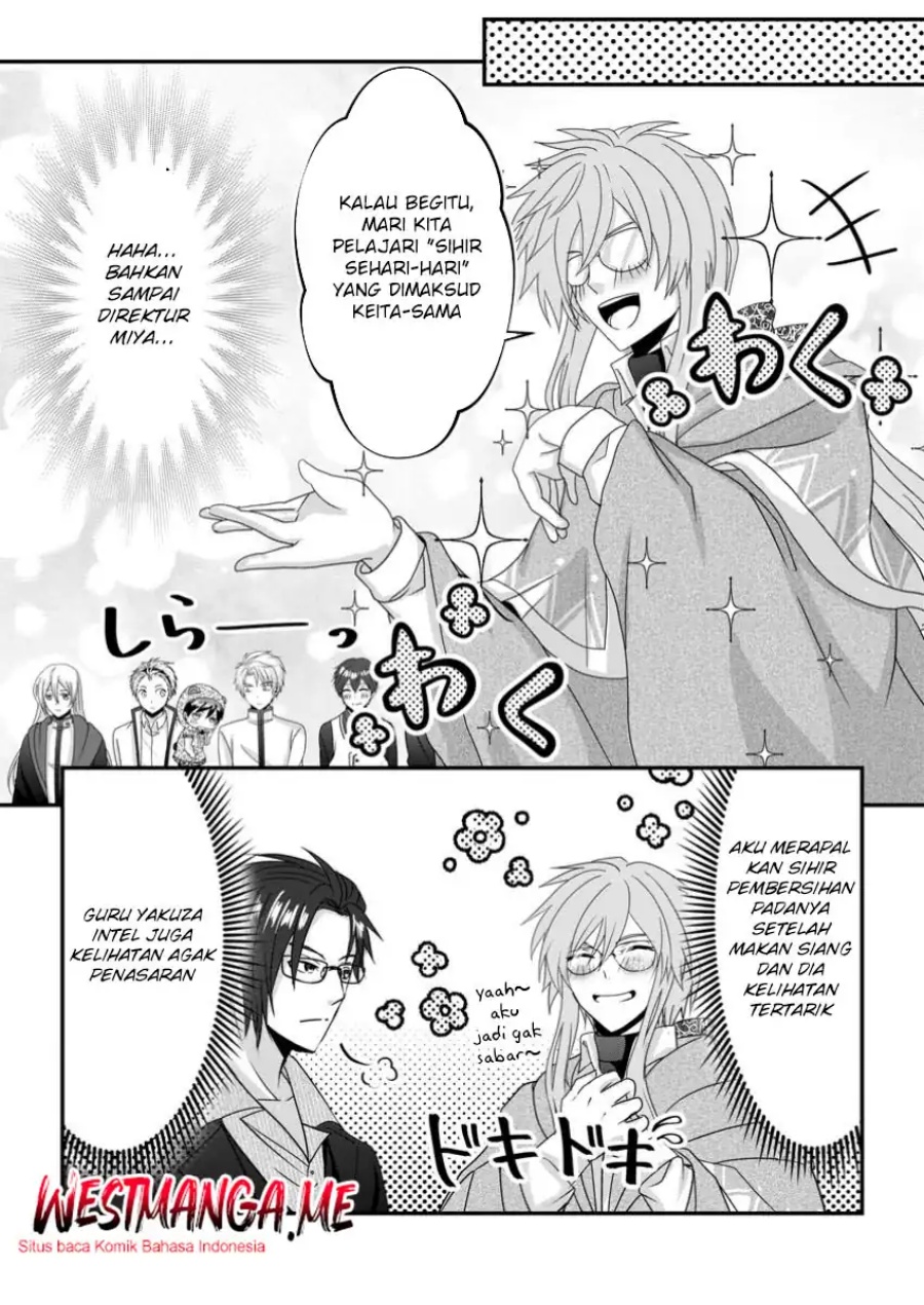 Chittai Ore no Makikomare Isekai Seikatsu Chapter 20 fix Gambar 12