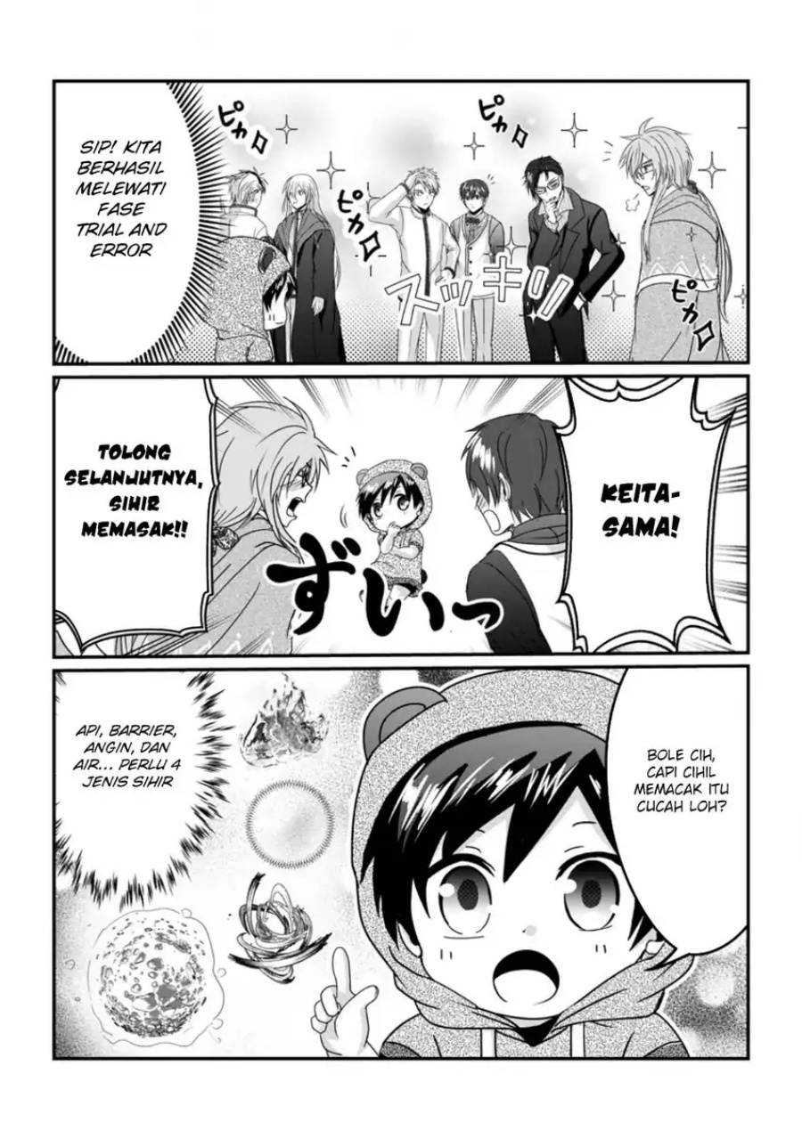 Chittai Ore no Makikomare Isekai Seikatsu Chapter 20 fix Gambar 17