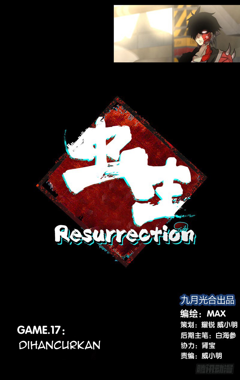 Chong Sheng – Resurrection Chapter 17 Gambar 2