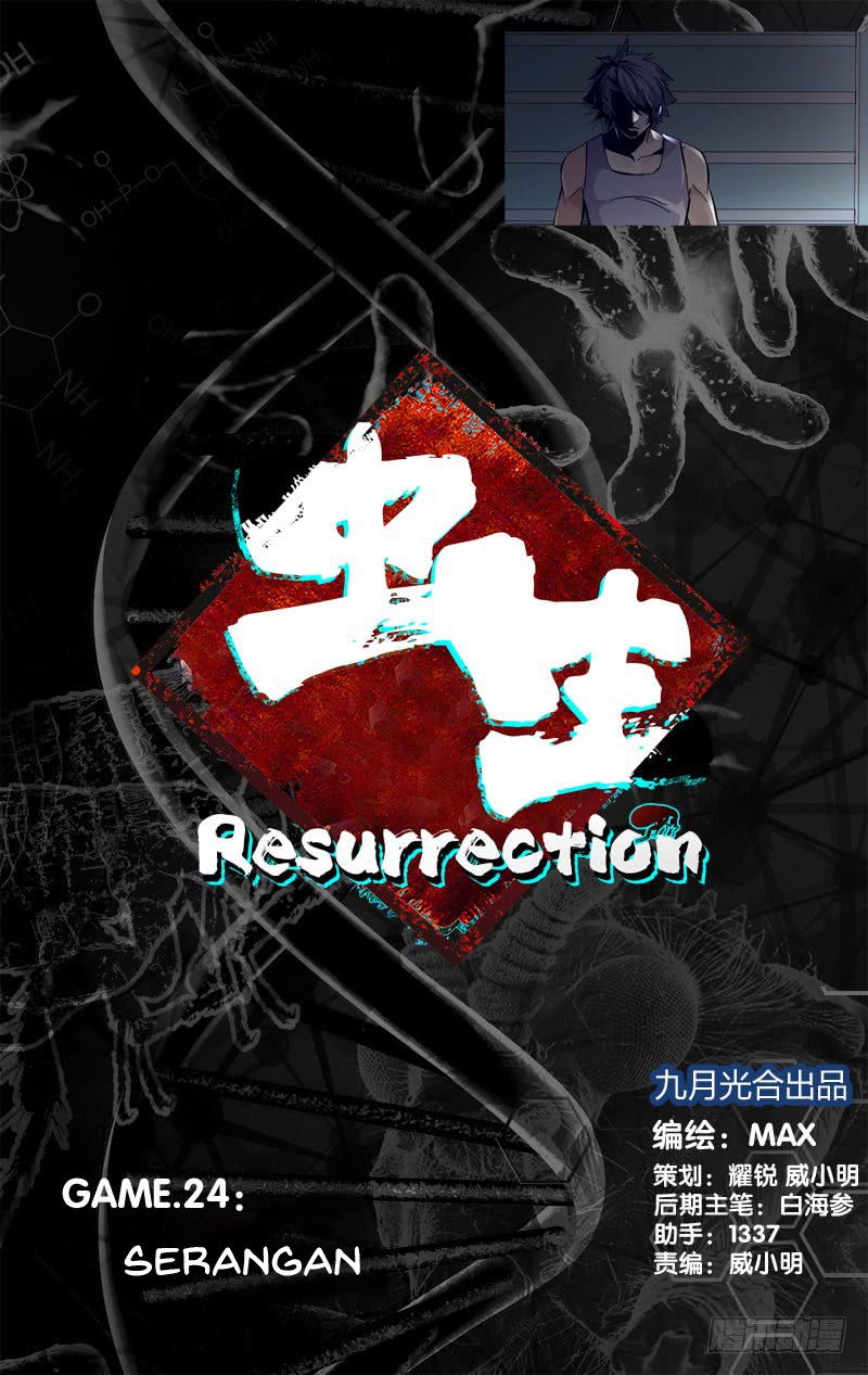 Chong Sheng – Resurrection Chapter 24 Gambar 2