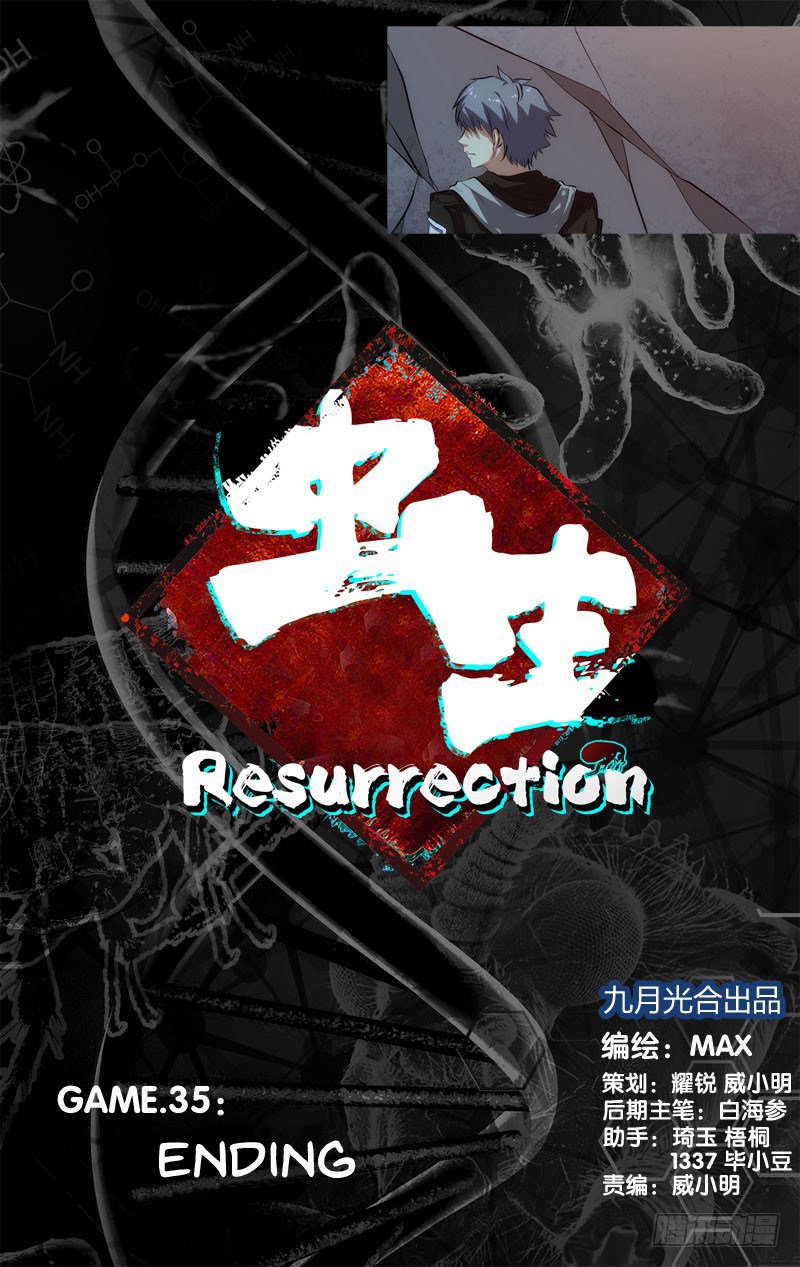 Chong Sheng – Resurrection Chapter 35 Gambar 2