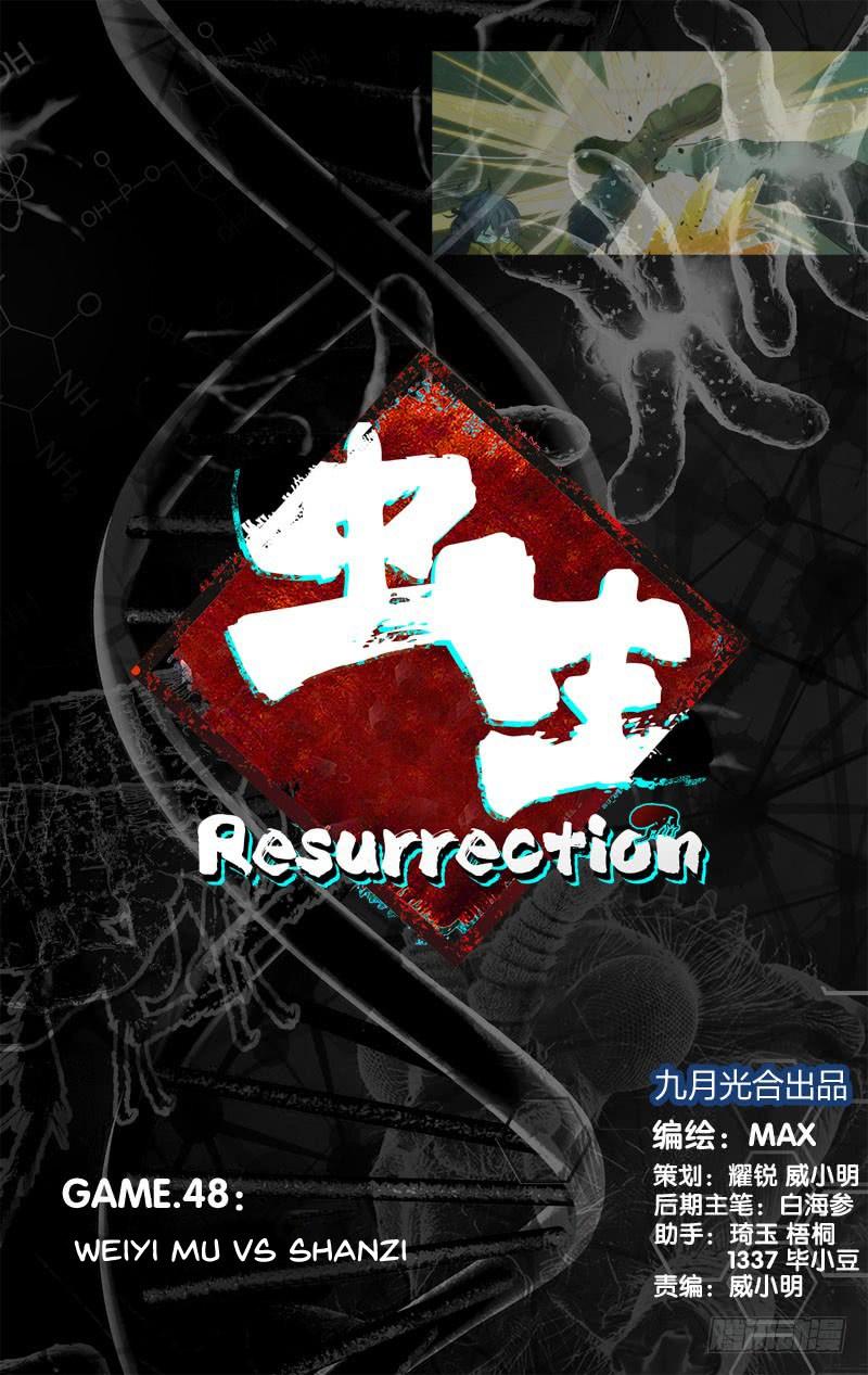 Chong Sheng – Resurrection Chapter 48 Gambar 2