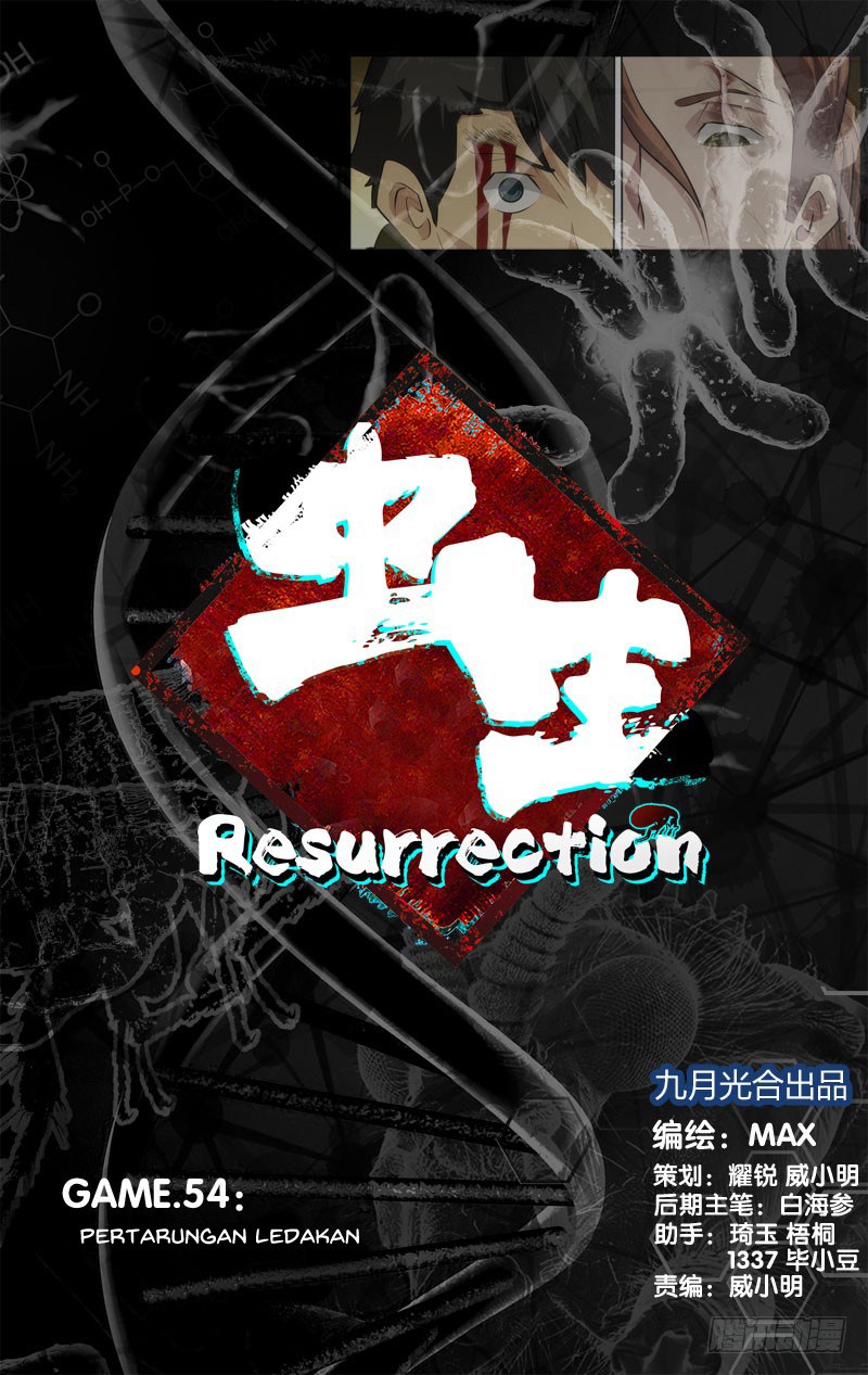 Chong Sheng – Resurrection Chapter 54 Gambar 2