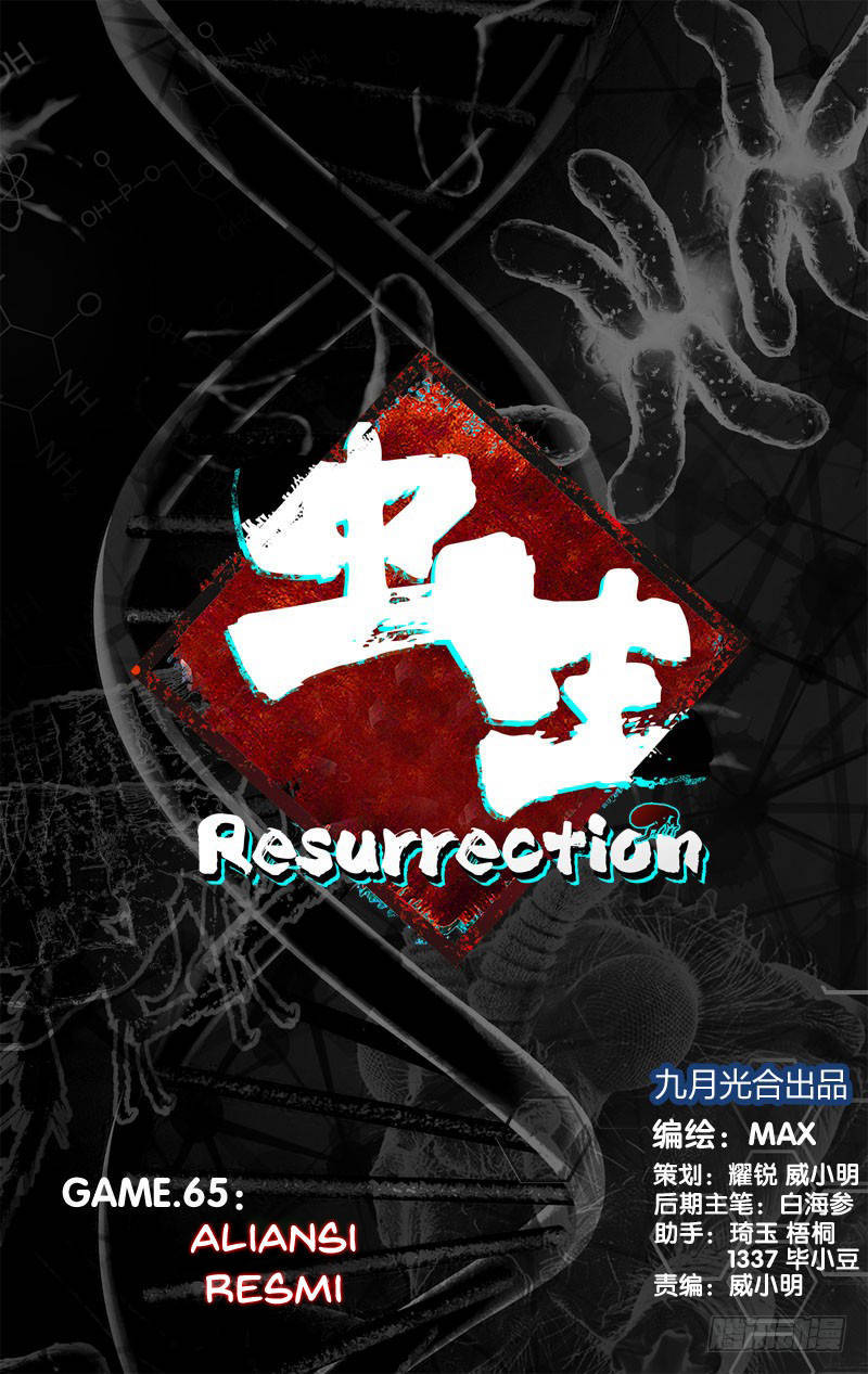 Chong Sheng – Resurrection Chapter 65 Gambar 2