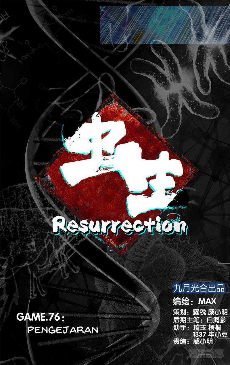 Chong Sheng – Resurrection Chapter 76 Gambar 2