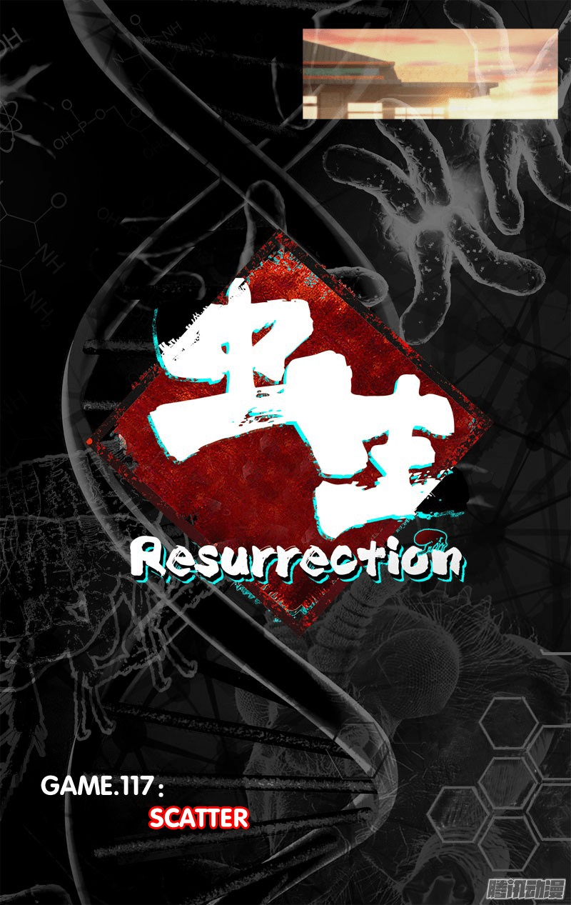 Chong Sheng – Resurrection Chapter 116 Gambar 2