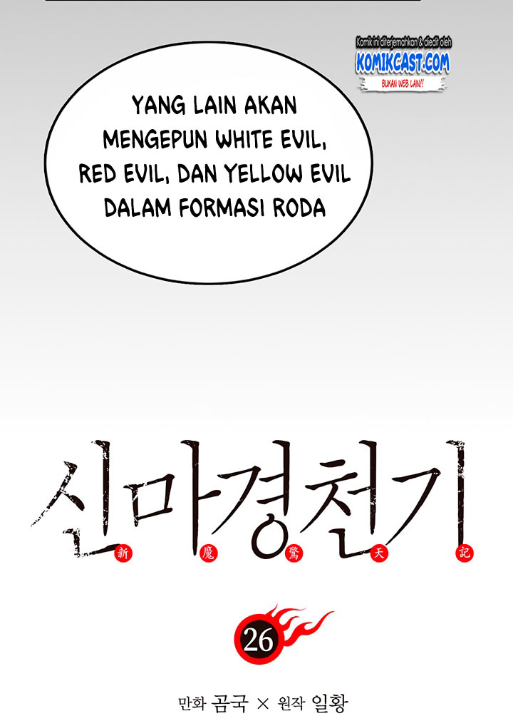 Chronicles of Heavenly Demon Chapter 26 Gambar 5