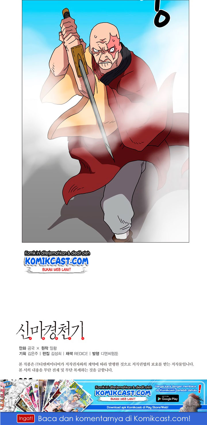 Chronicles of Heavenly Demon Chapter 26 Gambar 67