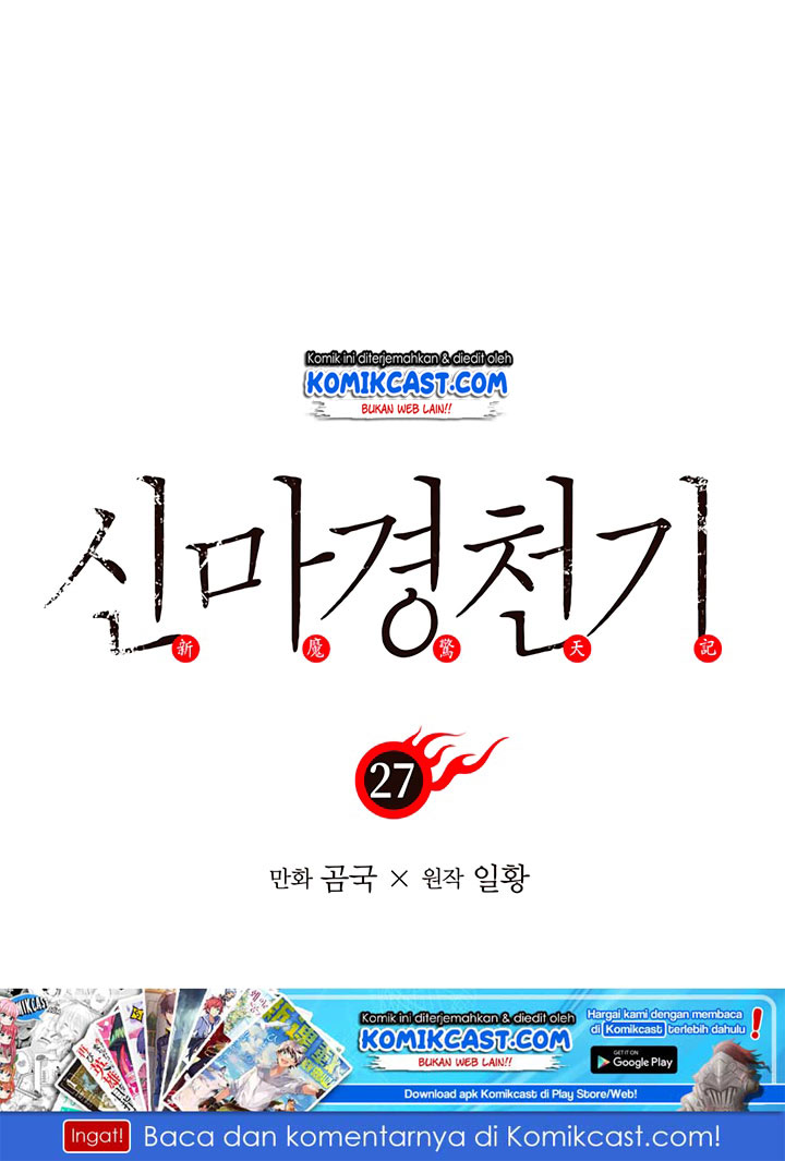 Chronicles of Heavenly Demon Chapter 27 Gambar 2