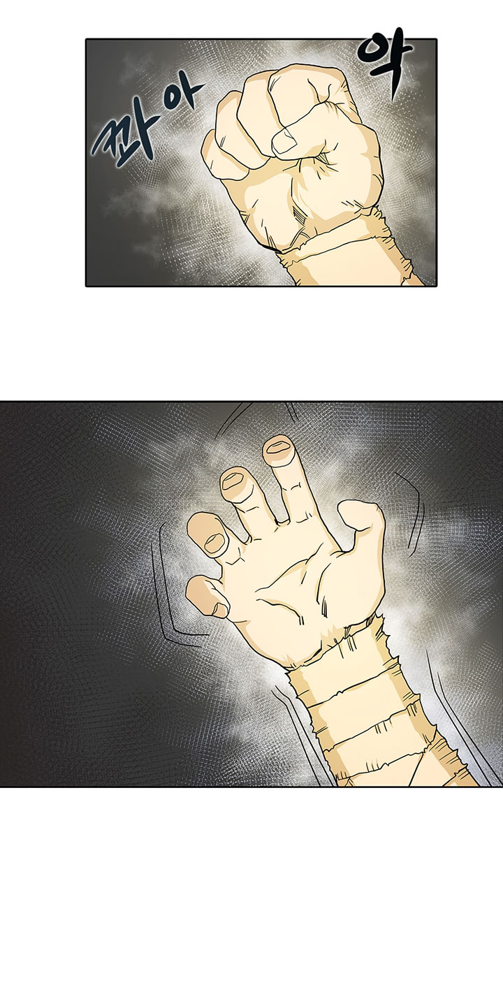 Chronicles of Heavenly Demon Chapter 03 Gambar 39