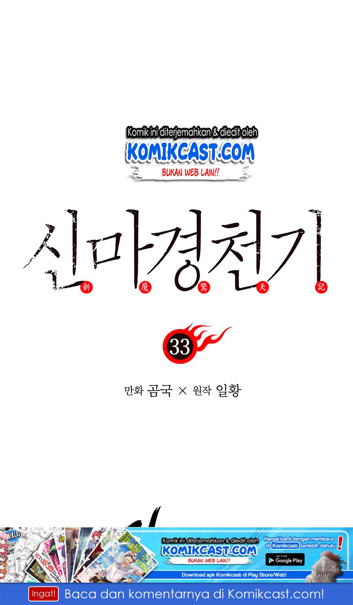 Chronicles of Heavenly Demon Chapter 33 Gambar 3