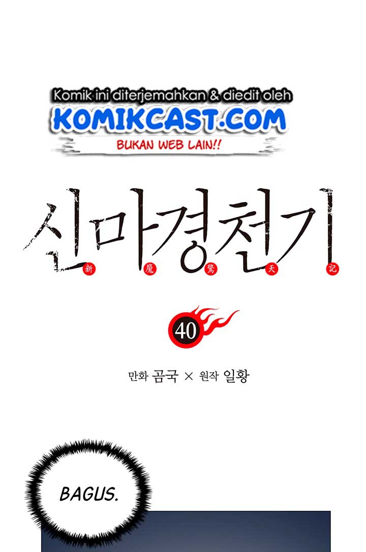 Chronicles of Heavenly Demon Chapter 40 Gambar 2