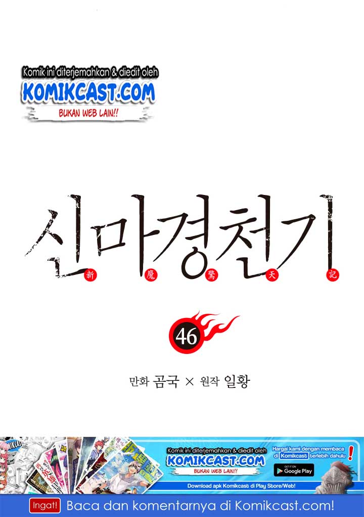 Chronicles of Heavenly Demon Chapter 46 Gambar 2