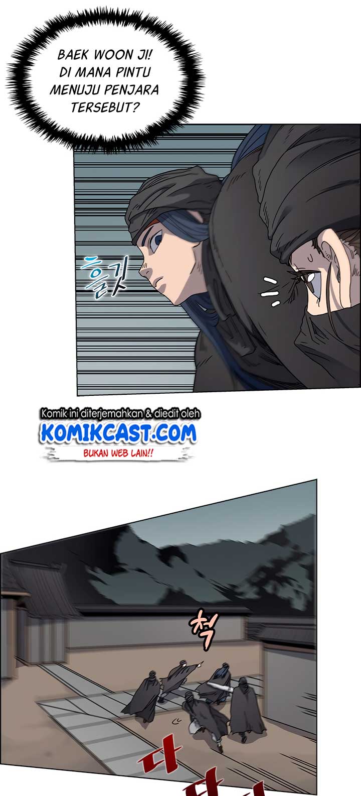 Chronicles of Heavenly Demon Chapter 47 Gambar 3