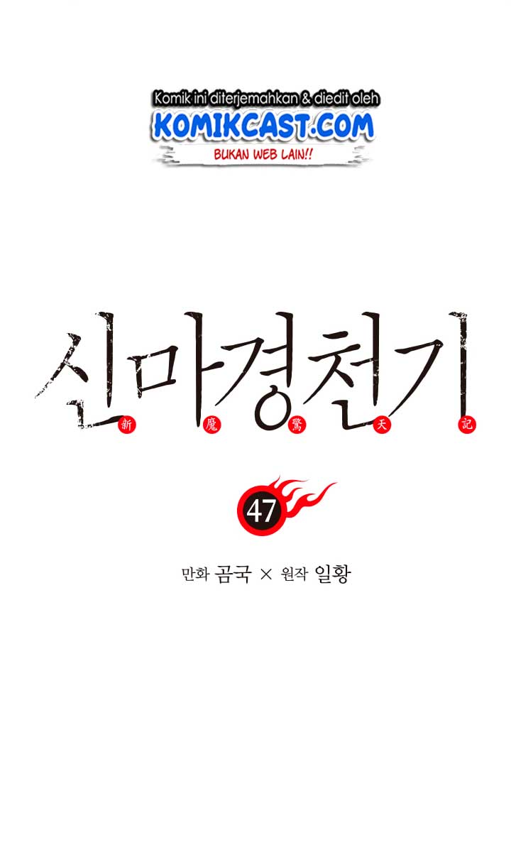 Chronicles of Heavenly Demon Chapter 47 Gambar 7