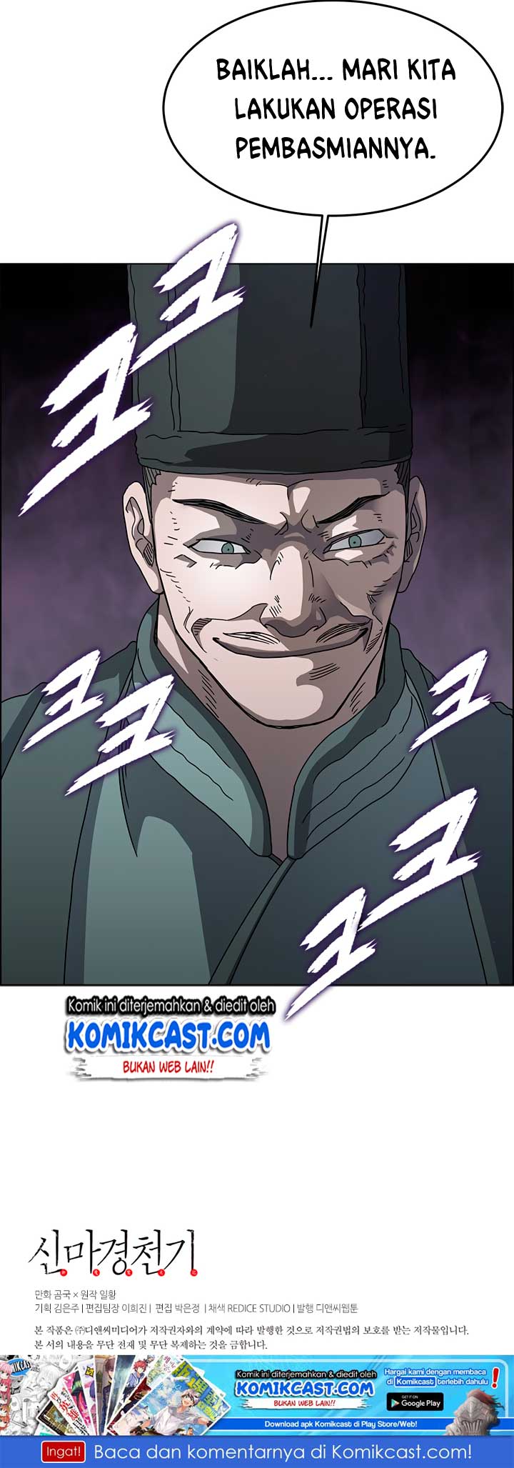 Chronicles of Heavenly Demon Chapter 47 Gambar 50